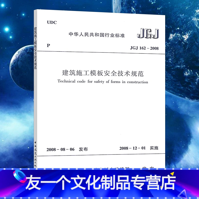 jgj162最新版深度解析与应用指南，从理论到实践的全面指南