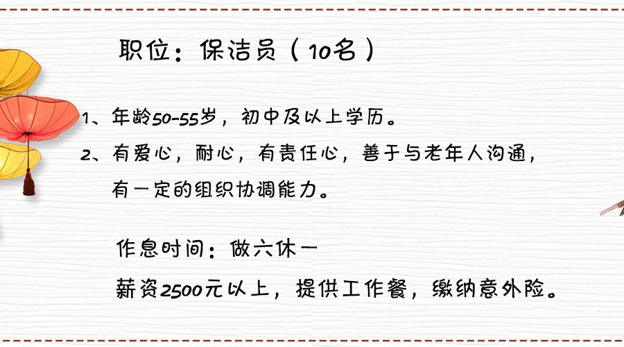 2025年1月12日 第4页