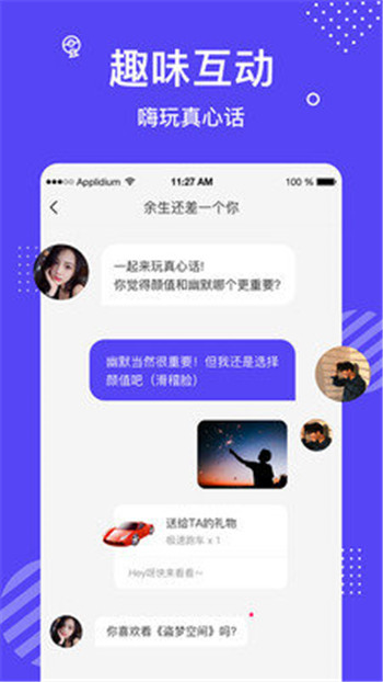 忘忧草APP最新下载，探索心灵绿洲的旅程