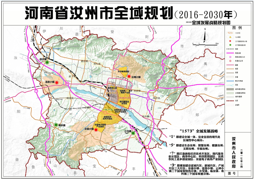 2025年1月15日 第21页